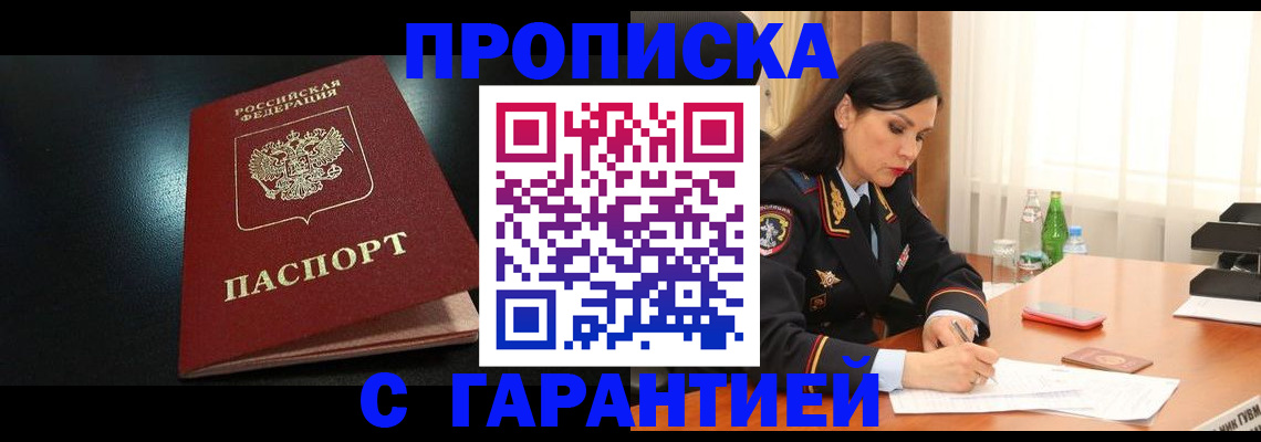 регистрация для дет. сада в Камышине