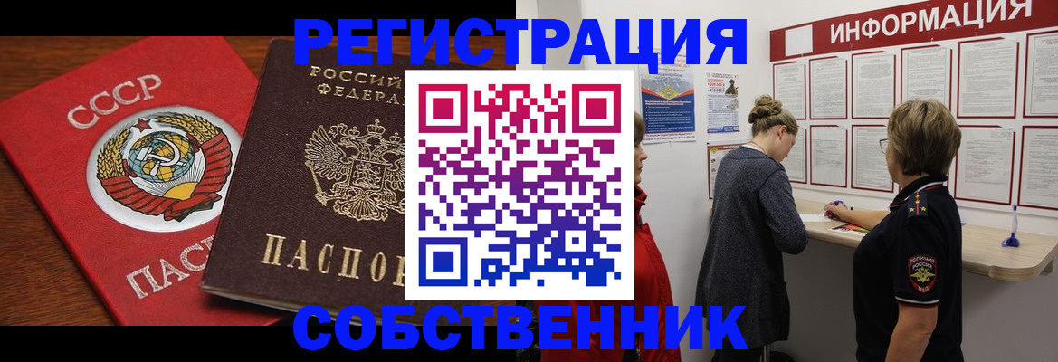 форма 3 в Камышине