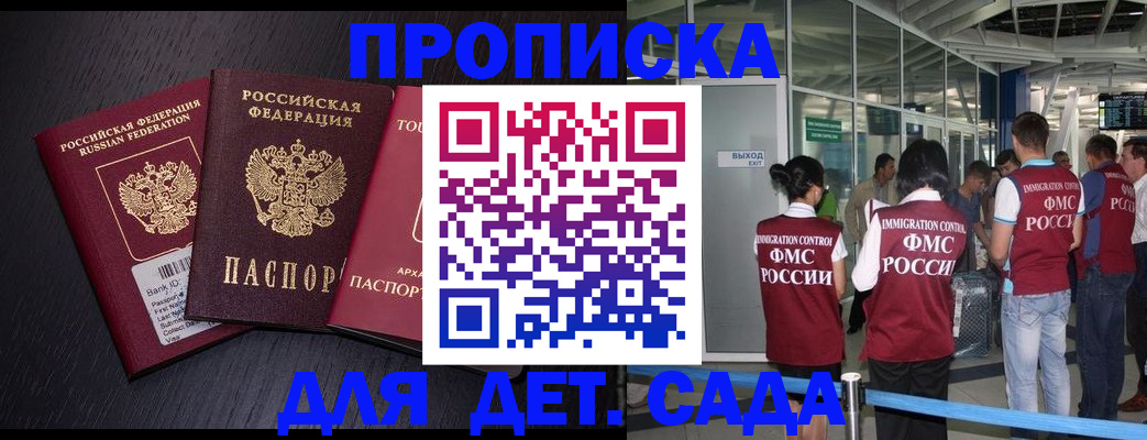 форма 3 в Камышине